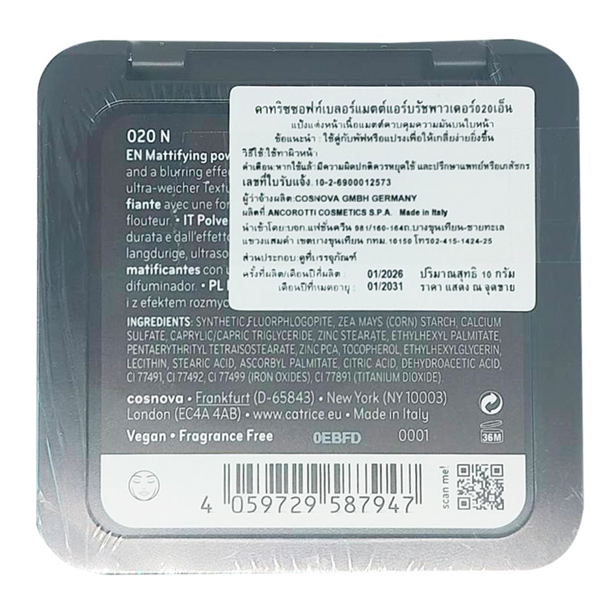 Catrice Soft Blur Matte Airbrush Powder 10g. 020N image
