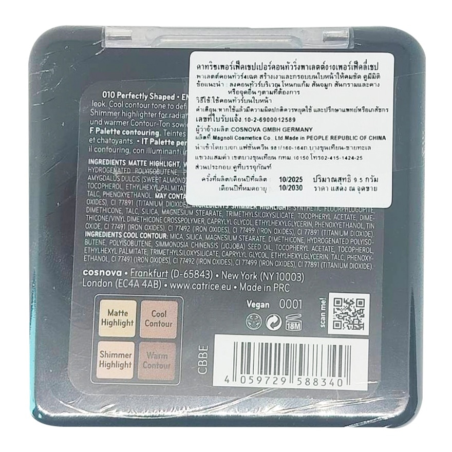 Catrice Perfect Shaper Contouring Palette 9.5g. 010
