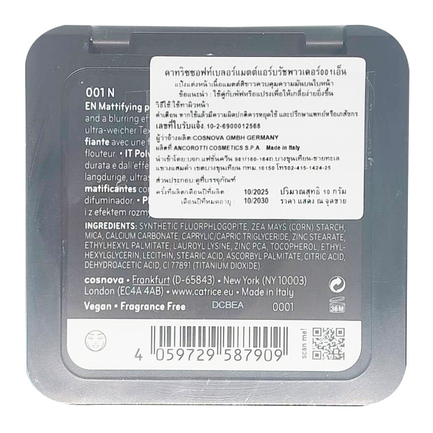 Catrice Soft Blur Matte Airbrush Powder 10g. 001N