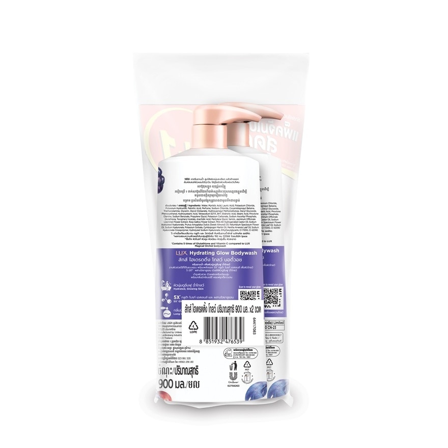 Lux Body Wash Hydrating Glow 900 Ml. Twin Pack