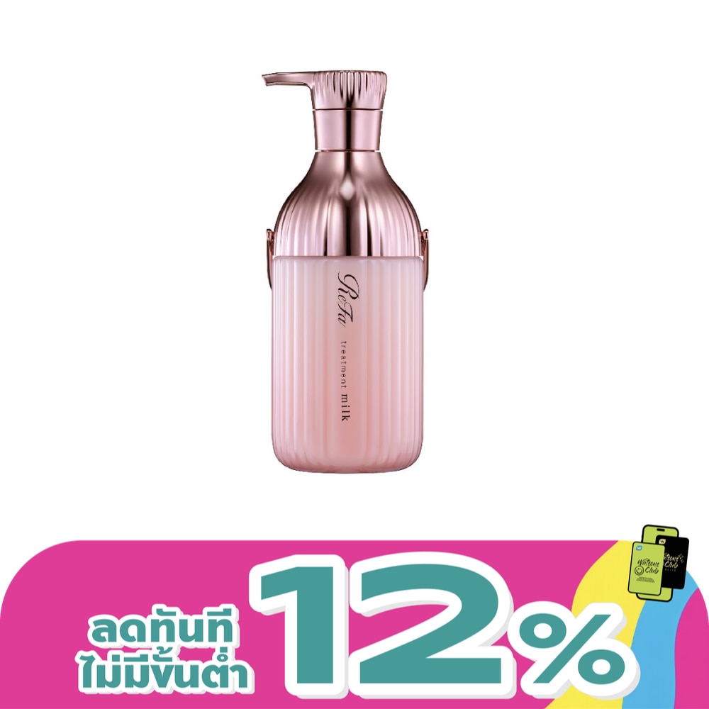 ReFa Treatment Pink Milk Protein 500 G.