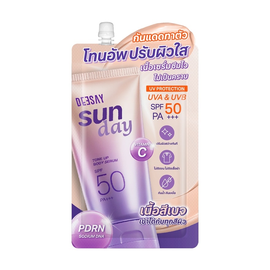 ดีเซ้ย์ ซัน เดย์โทน อัพ บอดี้ เซรั่ม SPF50 PA+++ 25มล.