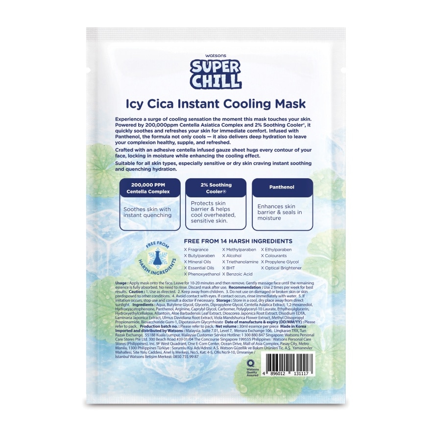 Watsons Super Chill Icy CICA Instant Cooling Mask 1s. image