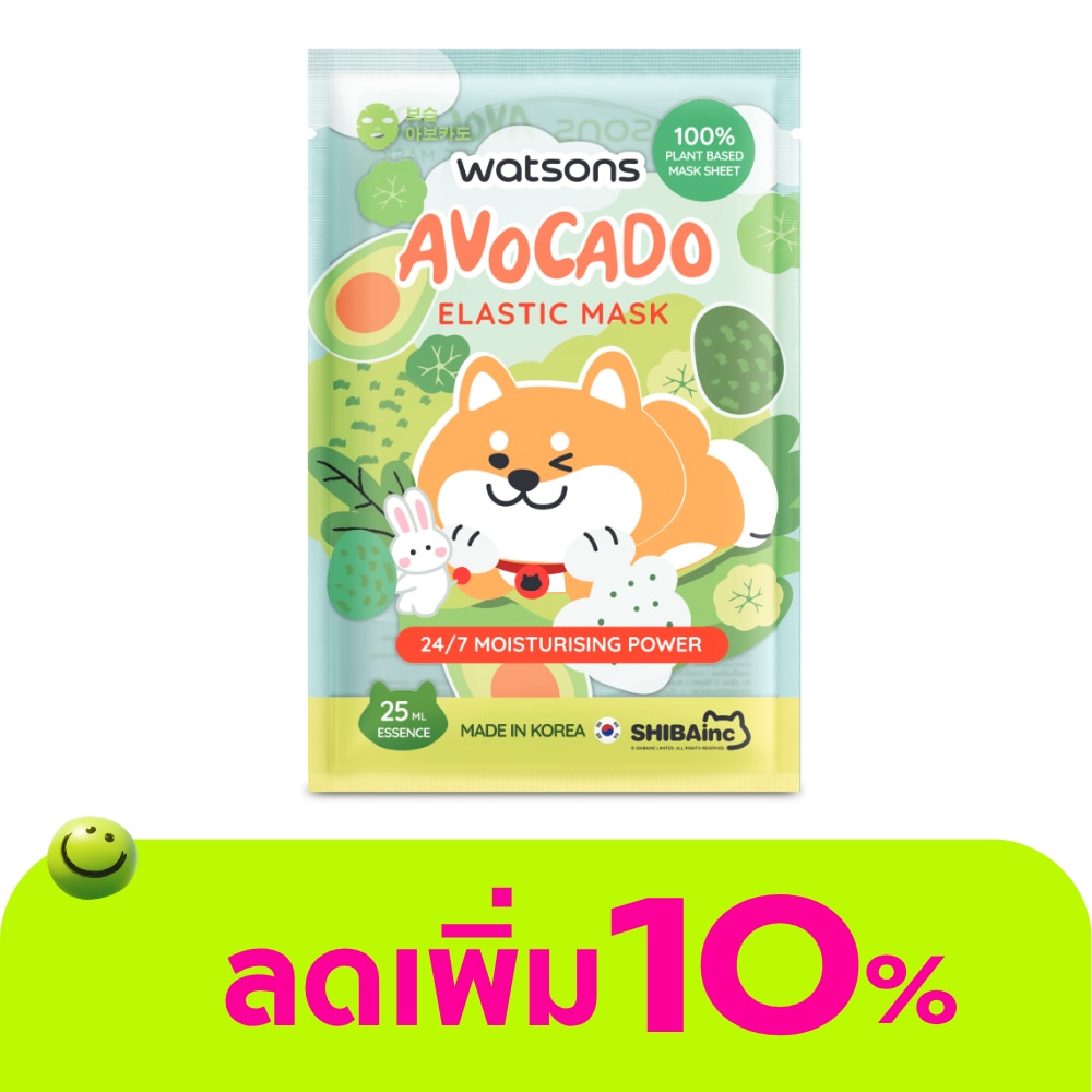 วัตสัน อโวคาโด อิแลสทิค มาสก์ มาส์ก 1แผ่น