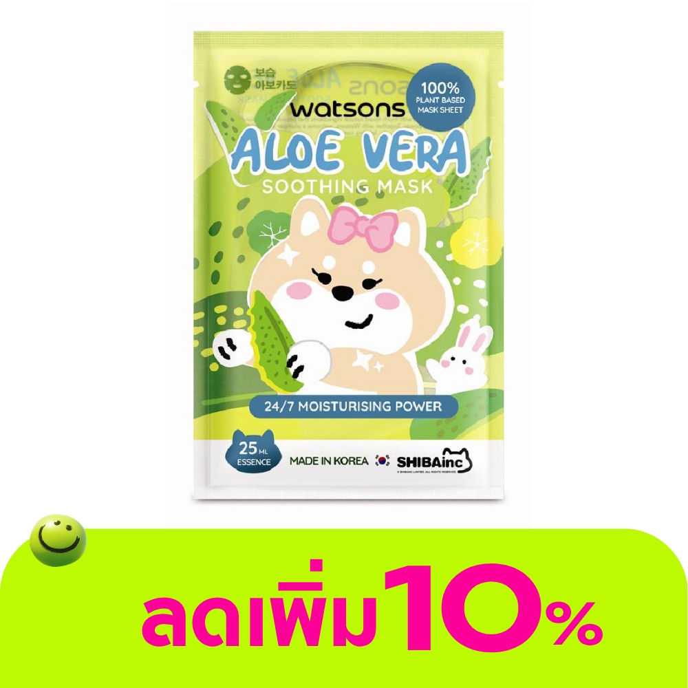 วัตสัน เรเดียนท์ มอยซ์เจอไรซิ่ง อะโล เวร่า มาส์ก 1แผ่น