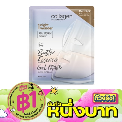Collagen by Watsons - คอลลาเจน บาย วัตสัน บูสเตอร์ เอสเซ้นส์ เจล มาสก์ image