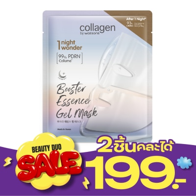 Collagen by Watsons COLLAGEN BY WATSONS BOOSTER ESSENCE GEL MASK image
