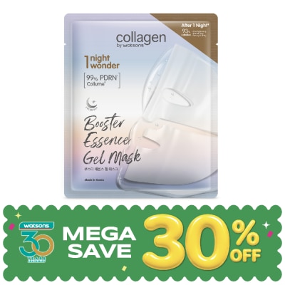 Collagen by Watsons - คอลลาเจน บาย วัตสัน บูสเตอร์ เอสเซ้นส์ เจล มาสก์ image