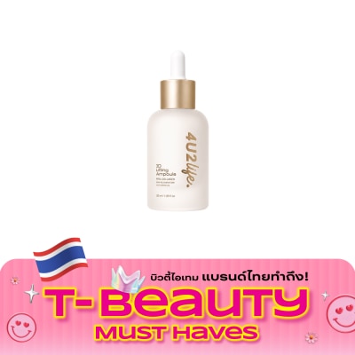 4U2 4U2 Life 3D Lifting Ampoule 50ml. image