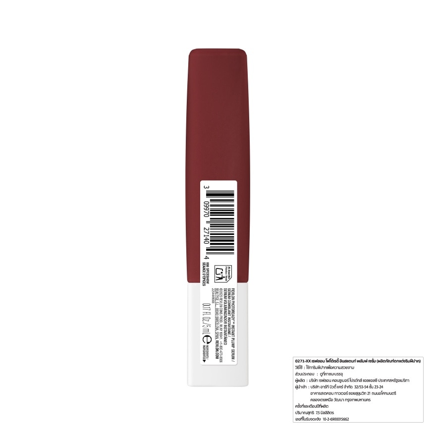 Revlon Photoready Instant Plump Serum 7.5ml. 008 Spiceshow