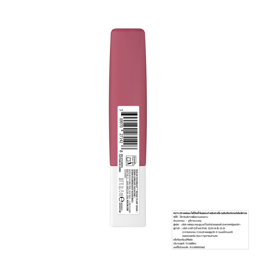 Revlon Photoready Instant Plump Serum 7.5ml. 009 Lip Floaties