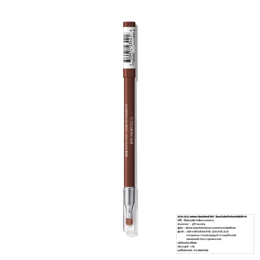Revlon Colorstay Multi Liner 1g. 008 Catalyst