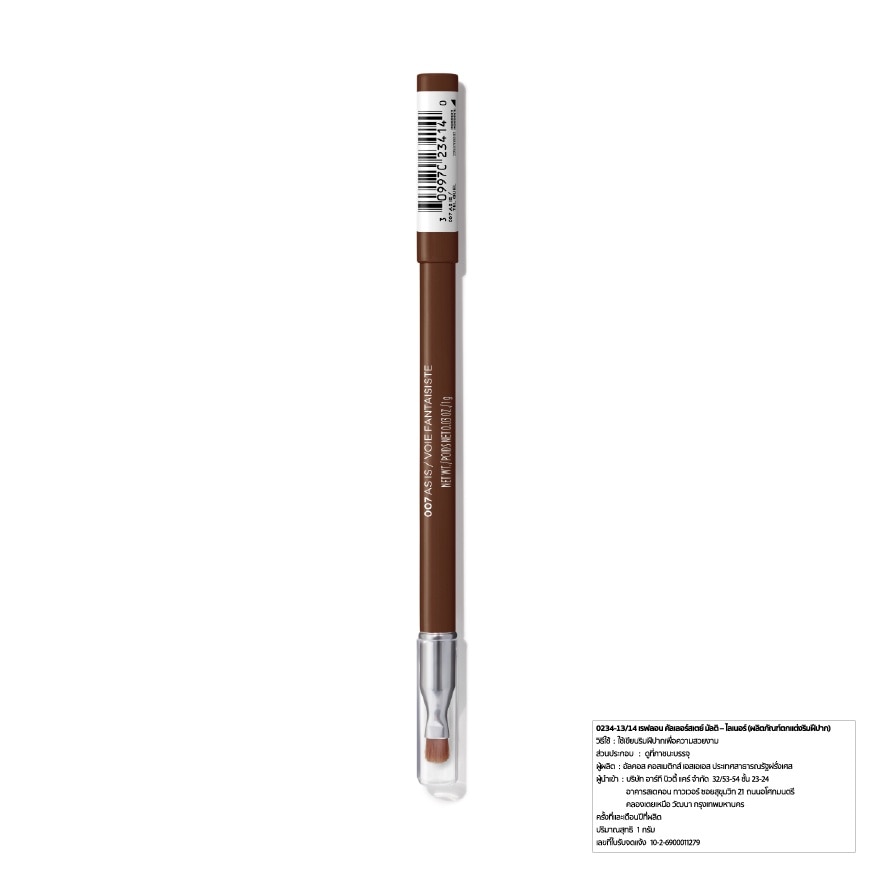 Revlon Colorstay Multi Liner 1g. 007 As Is
