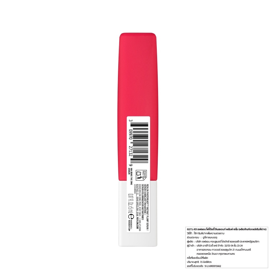 Revlon Photoready Instant Plump Serum 7.5ml. 004 Bring The Zing