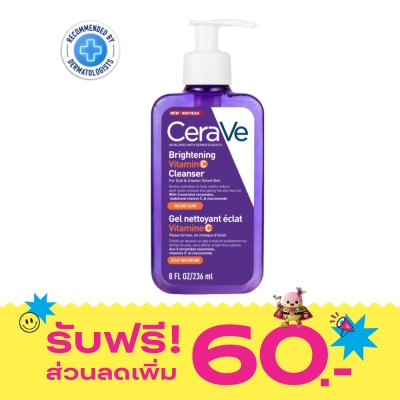 Cerave Cerave Brightening Vitamin C Cleanser 236 ml. image