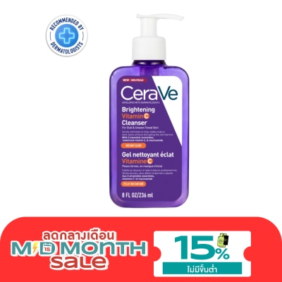 Cerave เซราวี ไบรท์เทนนิ่ง วิตามินซี คลีนเซอร์ 236 มล. image