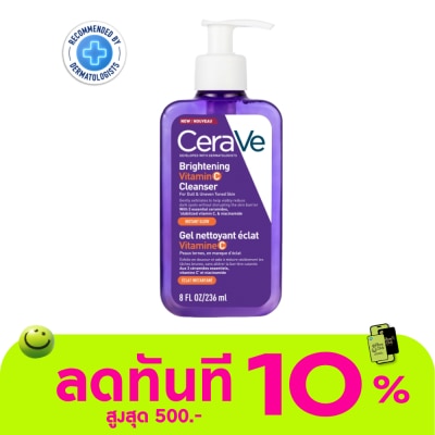 Cerave เซราวี ไบรท์เทนนิ่ง วิตามินซี คลีนเซอร์ 236 มล. image