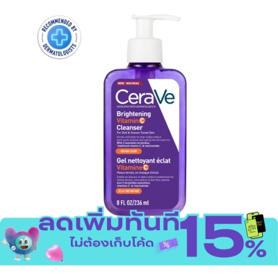 Cerave เซราวี ไบรท์เทนนิ่ง วิตามินซี คลีนเซอร์ 236 มล. image