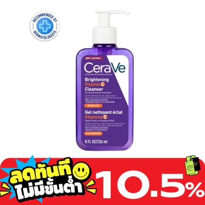 Cerave เซราวี ไบรท์เทนนิ่ง วิตามินซี คลีนเซอร์ 236 มล. image