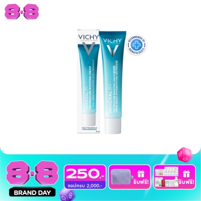 Vichy - วิชี่ มิเนอรัล 89 72เอช มอยส์เจอร์ บูสติ้ง ครีม 40 มล. image