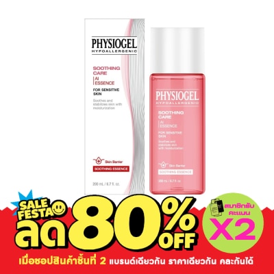 Physiogel Physiogel Soothing Care AI Essence 200 ml. image