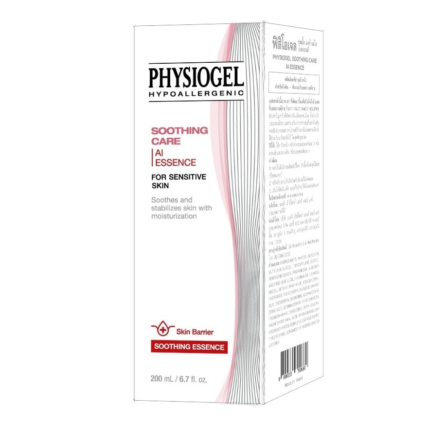 Physiogel Soothing Care AI Essence 200 ml.
