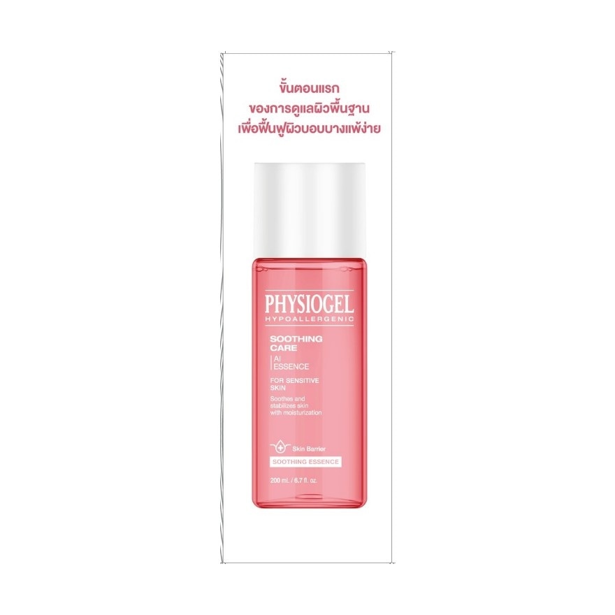 Physiogel Soothing Care AI Essence 200 ml.