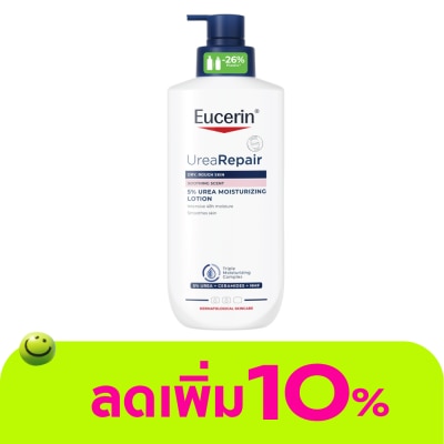 Eucerin - ยูเซอริน ยูเรีย รีแพร์ 5 ยูเรีย มอยส์เจอร์ไรซิ่ง โลชั่น 400 มล.