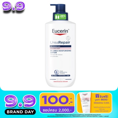 Eucerin - Eucerin Urea Repair 5 Urea Moisturizing Lotion 400 ml. image