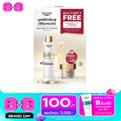 Eucerin - ยูเซอริน ไฮยาลูรอน เรเดียนซ์-ลิฟต์ บูสติ้ง เอสเซ้นส์ 100 มล. ฟรี ไนท์ ครีม 20 มล. image