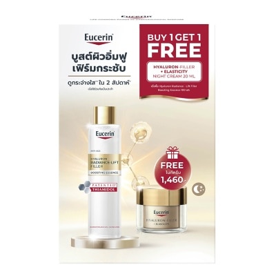 Eucerin - ยูเซอริน ไฮยาลูรอน เรเดียนซ์-ลิฟต์ บูสติ้ง เอสเซ้นส์ 100 มล. ฟรี ไนท์ ครีม 20 มล.