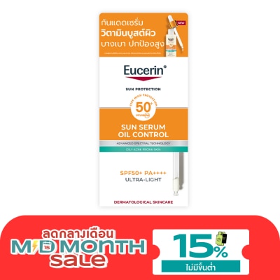 Eucerin ยูเซอริน ซัน เซรั่ม ออย คอนโทรล SPF50+ PA++++ 5 มล. image