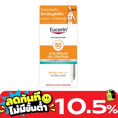 Eucerin Eucerin Sun Serum Oil Control SPF50+ PA++++ 5 ml. image