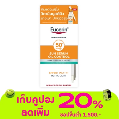 Eucerin - ยูเซอริน ซัน เซรั่ม ออย คอนโทรล SPF50+ PA++++ 5 มล.