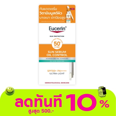 Eucerin ยูเซอริน ซัน เซรั่ม ออย คอนโทรล SPF50+ PA++++ 5 มล. image