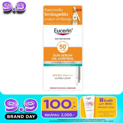 Eucerin - ยูเซอริน ซัน เซรั่ม ออย คอนโทรล SPF50+ PA++++ 5 มล. image