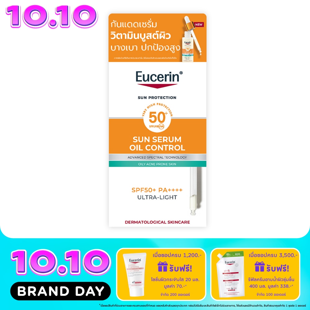 Eucerin Sun Serum Oil Control SPF50+ PA++++ 5 ml. image