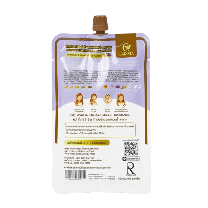 Carista Goatmilk Extra Longhair Premium Keratin 50 G.