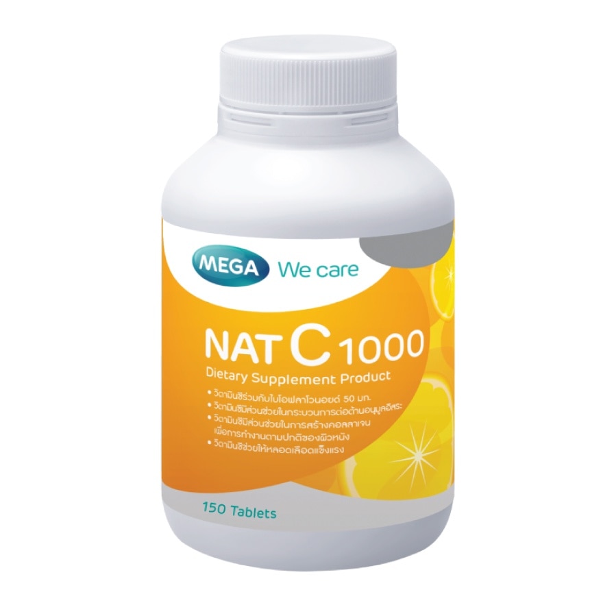 เมก้า แนท ซี 1000 (ผลิตภัณฑ์เสริมอาหาร) 150 เม็ด