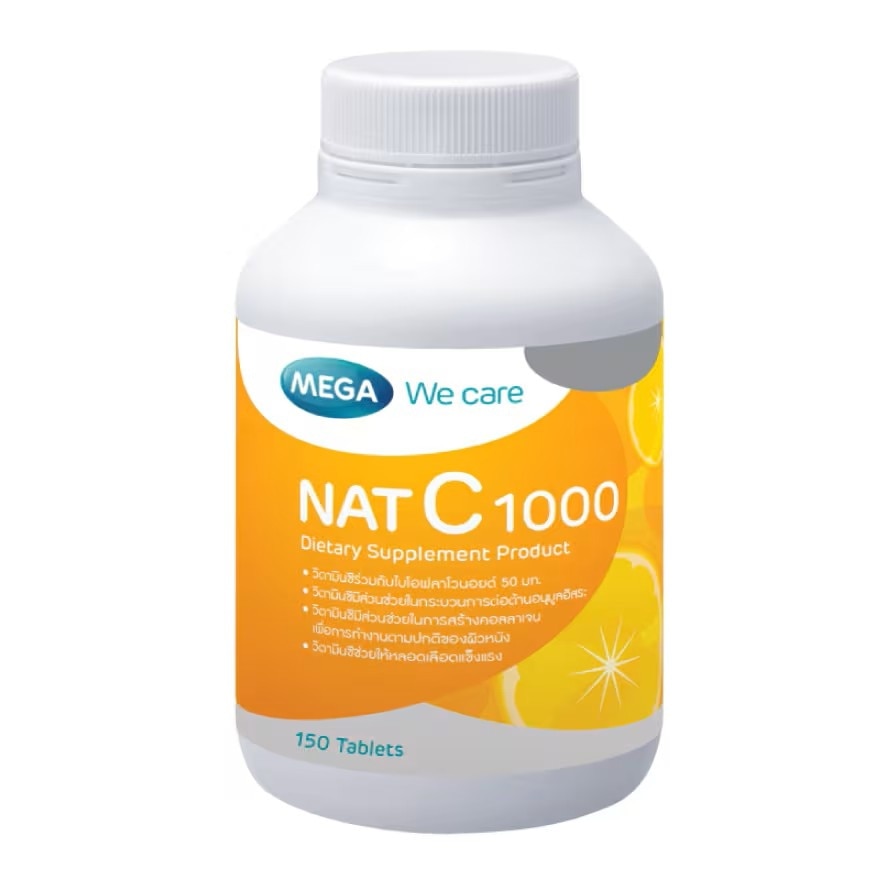 เมก้า แนท ซี 1000 (ผลิตภัณฑ์เสริมอาหาร) 150 เม็ด
