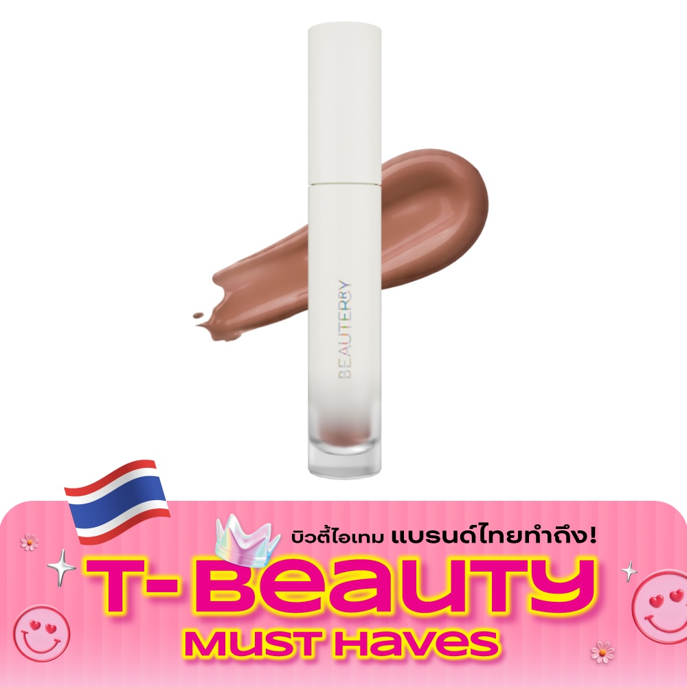 Beauterry My Home Maxi Glow Lock Tint 3g. 03 Bare Taupe image