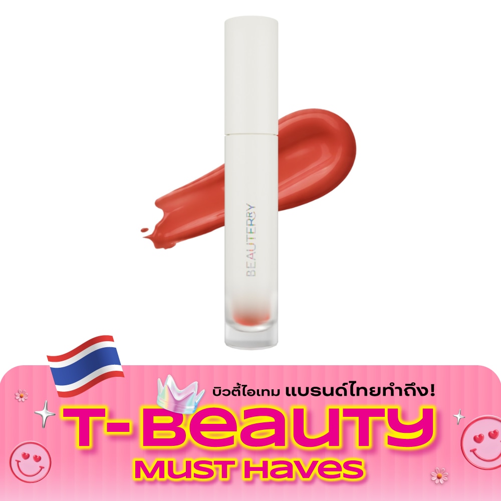 Beauterry My Home Maxi Glow Lock Tint 3g. 06 Coral Pop image