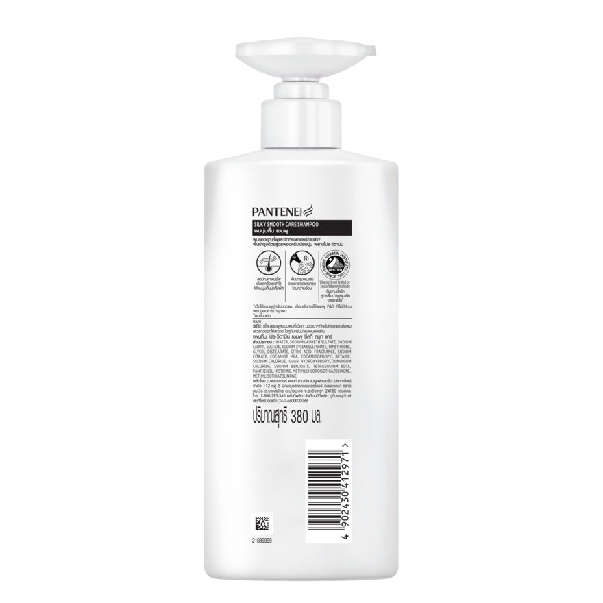 Pantene Pro-Vitamin Shampoo Silky Smooth Care 380 Ml.