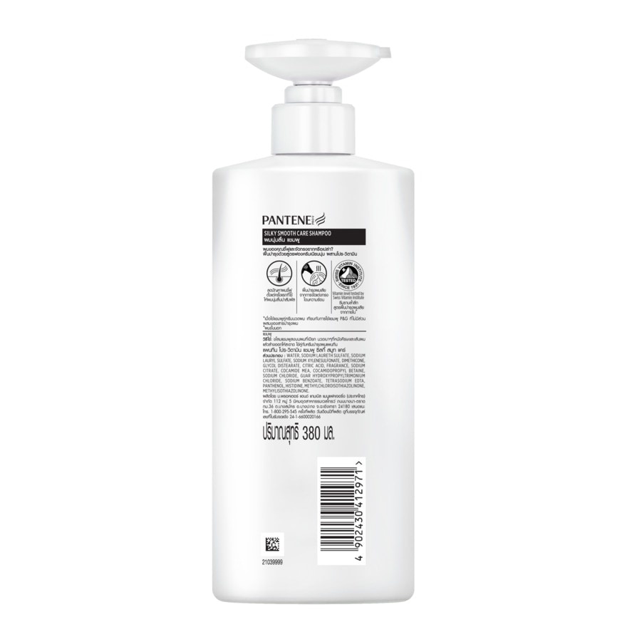 Pantene Pro-Vitamin Shampoo Silky Smooth Care 380 Ml.