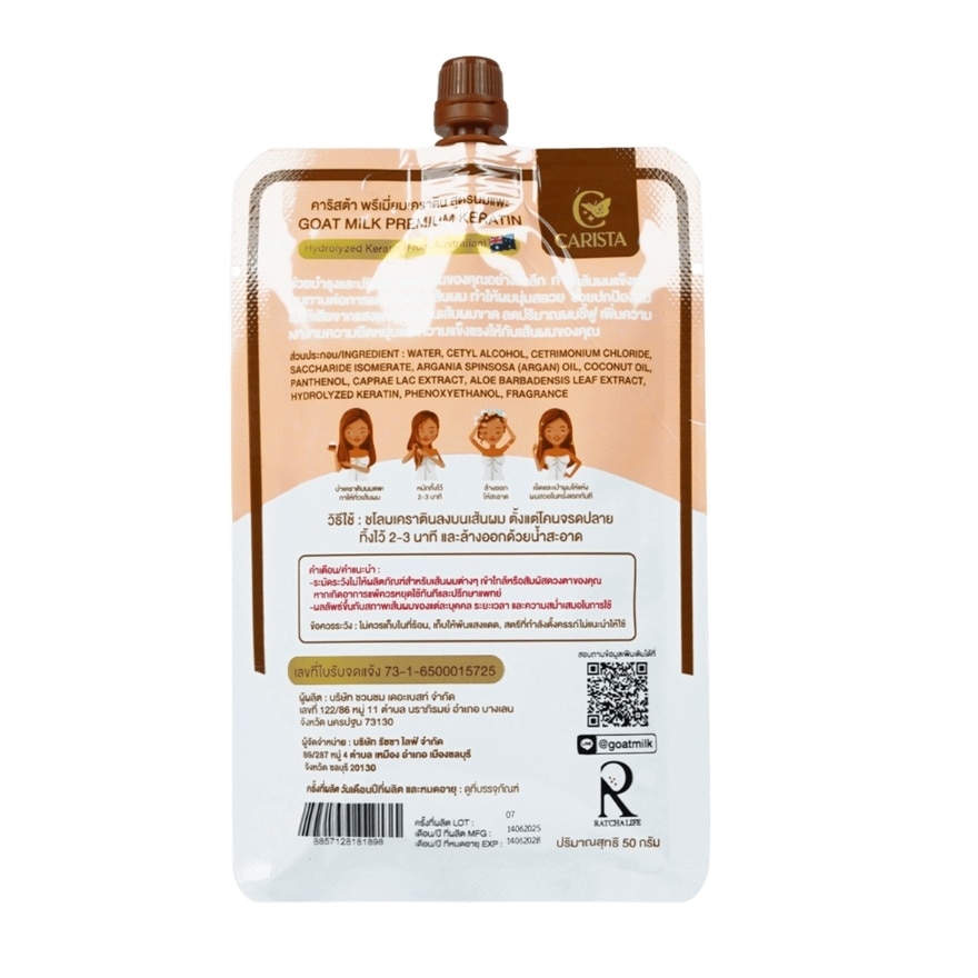 Carista Goat Milk Premium Keratin 50 G.