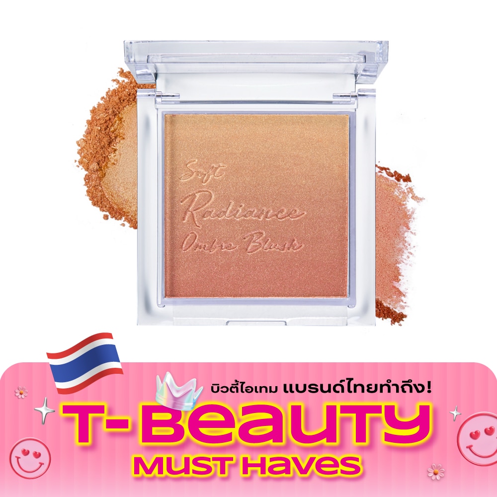 Cute Press Soft Radiance Ombre Blush 7.5g. 03 Sunrise image