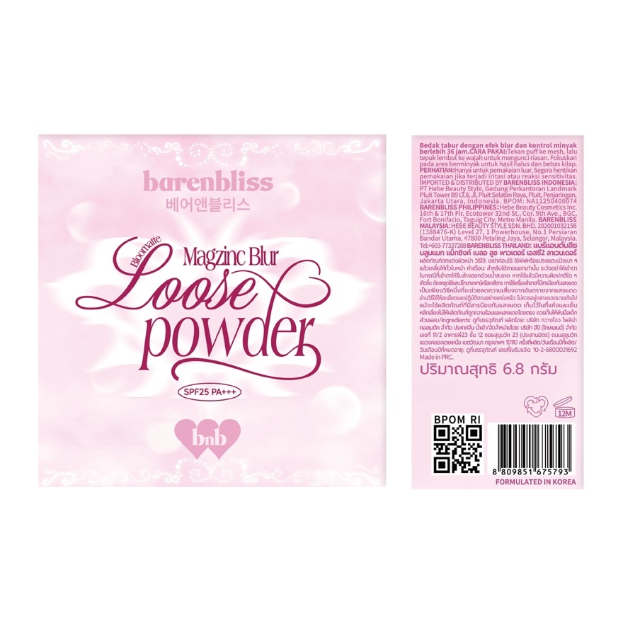 Barenbliss Bloomatte MagZinc Blur Loose Powder 20g. SC2 Lavender