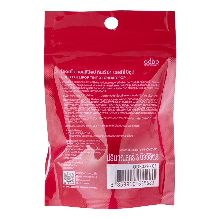 Odbo Lollipop Tint 3g. 01 Cherry Pop image