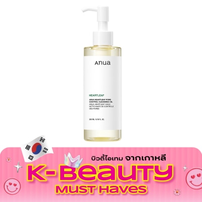 Anua Anua Heartleaf Pore Control Cleansing Oil 200 ml. image