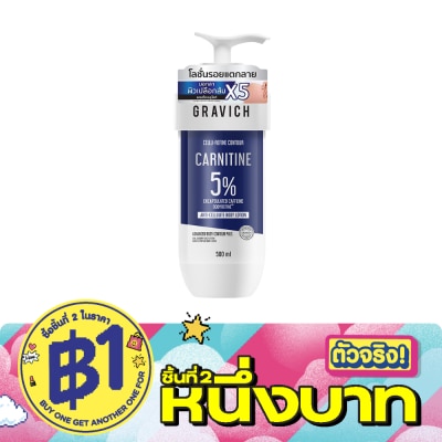 Gravich - กราวิช คาร์นิทีน แอนตี้-เซลลูไลท์ เฟิร์มมิ่ง บอดี้ ลิฟต์ โลชั่น 500 มล. image